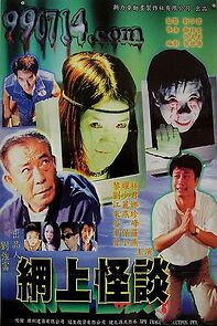 Watch Wang shang guai tan