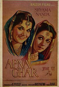 Watch Apna Ghar