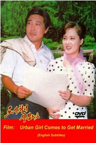 Watch Urban Girl Comes to Get Married