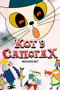 Watch The Puss in Boots (Short 1968)