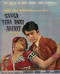Watch Ganga Tera Pani Amrit