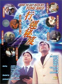 Watch How to Get Rich by Fung Shui?