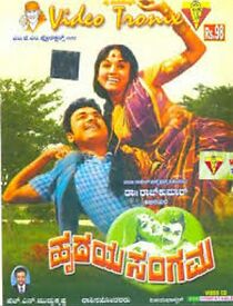 Watch Hrudaya Sangama