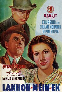 Watch Lakhon Mein Ek