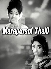 Watch Marapurani Talli