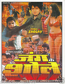 Watch Jung Ke Sholay