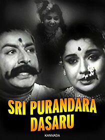 Watch Shri Purandaradasaru