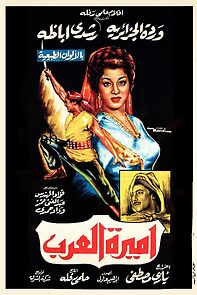 Watch Princess of Arabia