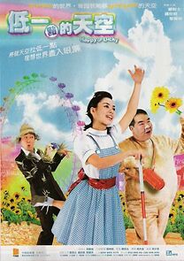 Watch Dai yat dim dik tin hung