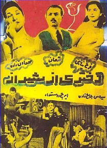 Watch A Girl from Shiraz