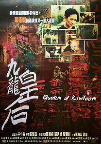 Watch Queen of Kowloon
