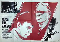 Watch Gorod pod lipami (Epizody geroicheskoy oborony)