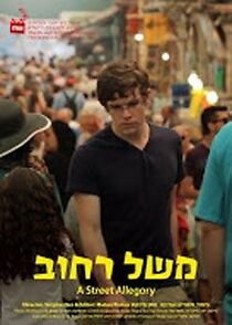 Watch A Street Allegory (Short 2015)