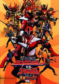 Watch Samurai Sentai Shinkenger vs. Go-onger Ginmaku Bang!