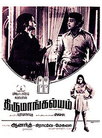 Watch Thirumangalyam