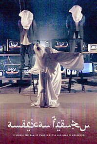 Watch American Frenzy (Short 2013)