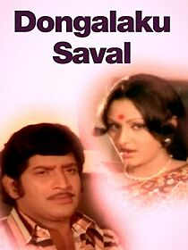 Watch Dongalaku Saval