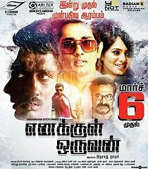 Watch Enakkul Oruvan