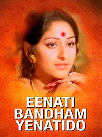 Watch Eenati Bandham Yenatido