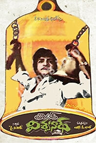 Watch Lawyer Vishwanath