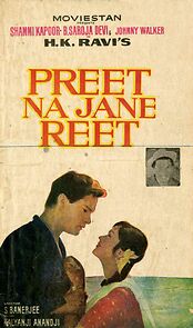 Watch Preet Na Jane Reet