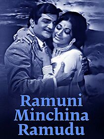 Watch Ramuni Minchina Ramudu
