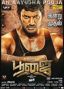 Watch Poojai