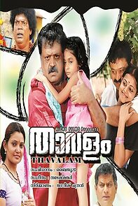 Watch Thavalam