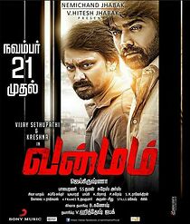 Watch Vanmam