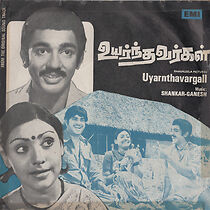 Watch Uyarnthavargal