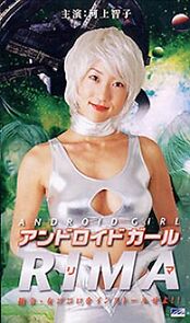 Watch Andoroido gaaru Rima: Shirei onna-gokoro o insutooru seyo!