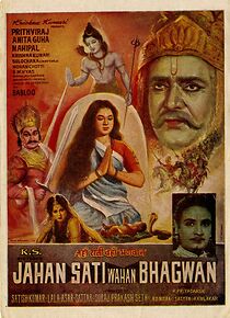 Watch Jahan Sati Wahan Bhagwan