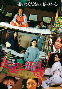 Watch Vengeance Can Wait