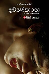 Watch Leopard Do Not Bite