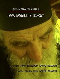 Watch Glas Boziji u narodu (Short 2010)