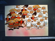 Watch Narekohme gi Monteki i Kapuleti