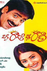 Watch Oka Raju Oka Rani