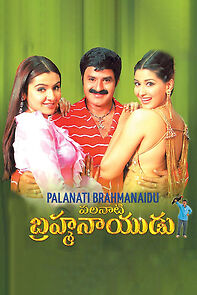 Watch Palnati Brahmanayudu