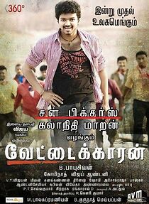 Watch Vettaikaaran
