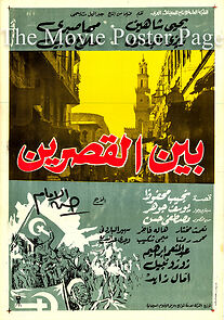 Watch Bayn Al Qasrayn