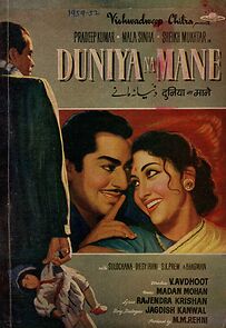 Watch Duniya Na Mane