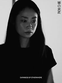 Watch Darkness of Otherwhere