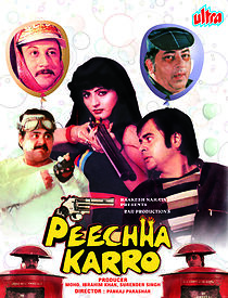 Watch Peechha Karro