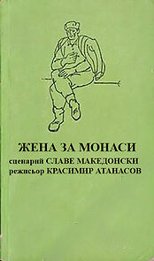 Watch Zhena za Monasi