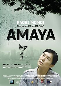 Watch Amaya