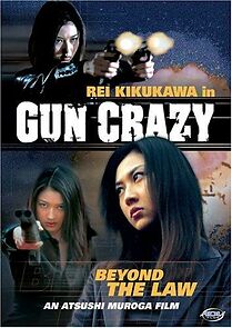 Watch Gun Crazy: Episode 1 - A Woman from Nowhere