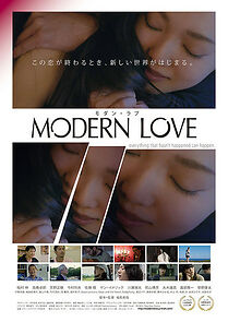 Watch Modern Love