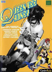 Watch Bikyonyuu kosupure senshi: Kuinbii Hanii