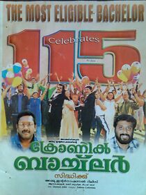 Watch Chronic Bachelor