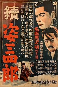 Watch Sanshiro Sugata, Part Two